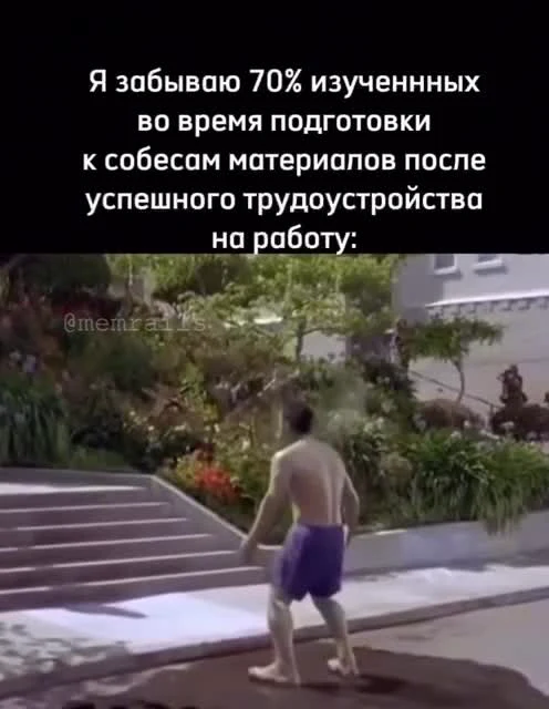 Man walking away with 70% of learned material forgotten