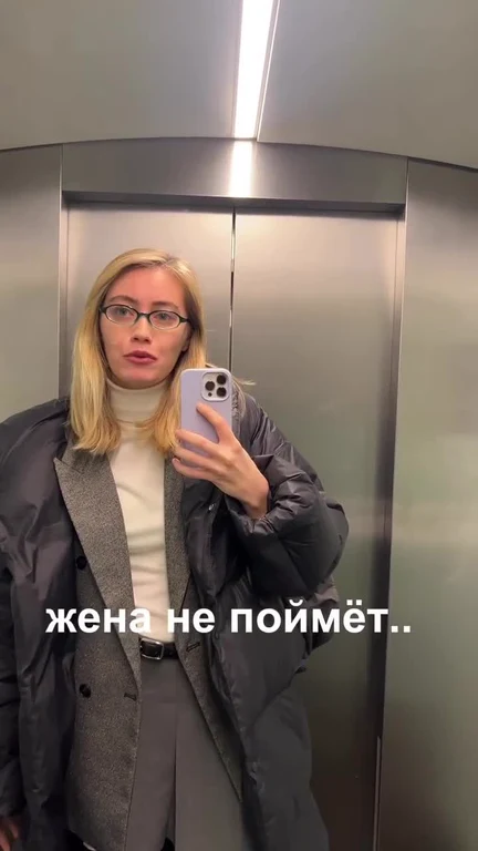 woman in elevator with russian text about wife not understanding