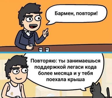 cartoon man asking bartender to repeat himself, with a cat reacting