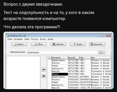 russian pc game modding hex editor screenshot