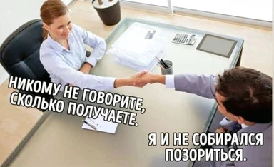 Business handshake with russian text overlay