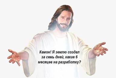 jesus christ meme about creation and development time