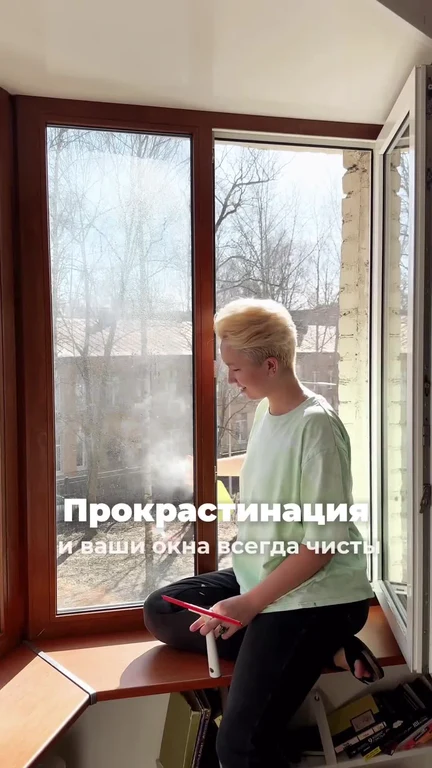 Procrastination and clean windows