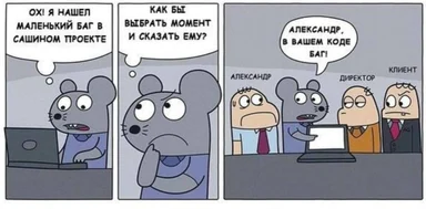 Cartoon mouse finds bug in colleague's project