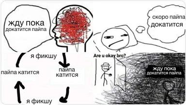 russian meme about developer struggling with pipe issue