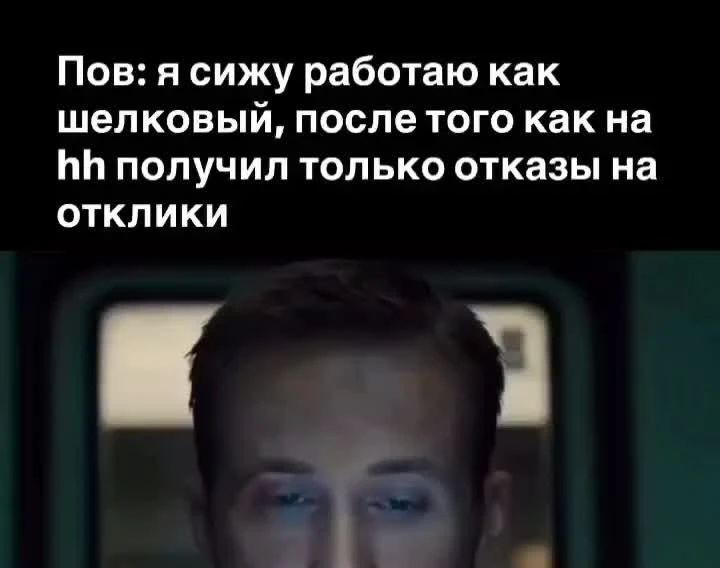 a man with a sad expression and text overlay in russian