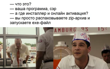 Two men in a fast food setting with a confused expression, related to software installation.