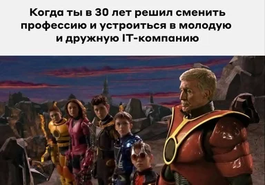 Cartoon characters in superhero costumes with a caption about changing careers to IT at 30