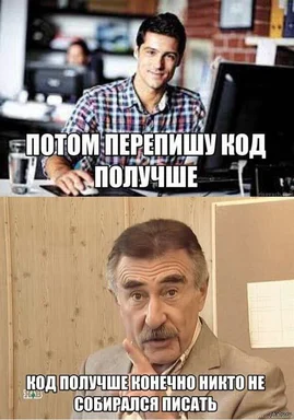 russian office worker meme about rewriting code