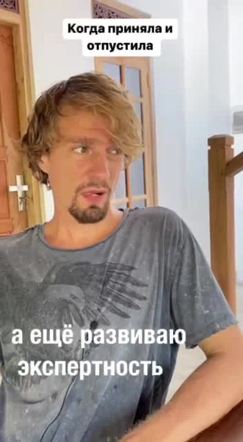 man with surprised expression and text overlay