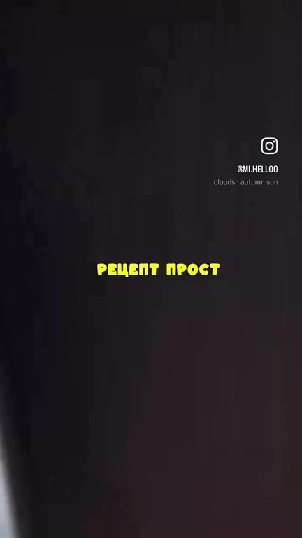 dark background with yellow text