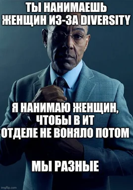 Elderly man in a suit with a serious expression, text overlay in Russian
