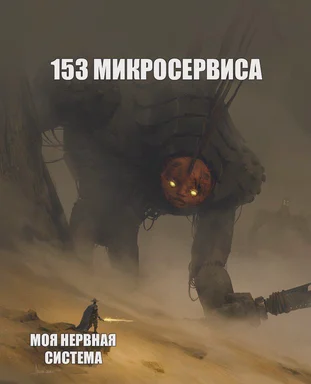 a large robot with a pumpkin for a head and a person in the distance