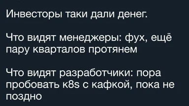 russian text on dark background
