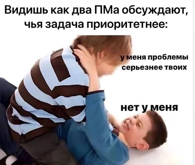 Two boys fighting, one on top of the other, with Russian text overlay