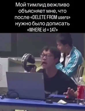 Two developers looking at a laptop screen with a shocked expression, one explaining a SQL query error.