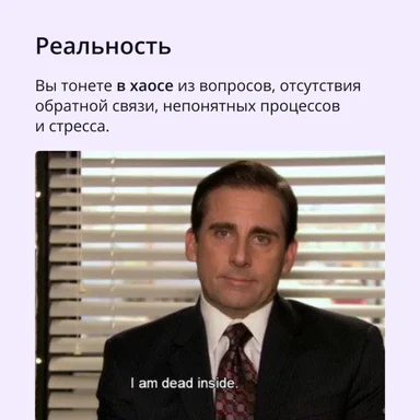 Michael Scott looking sad