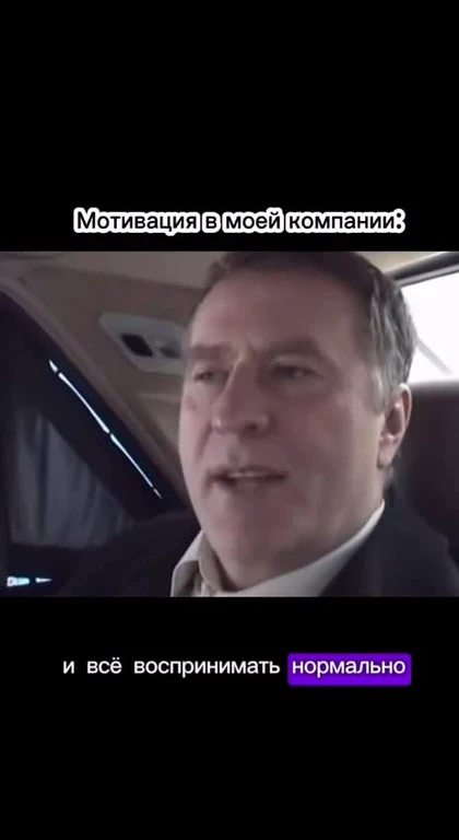 Elon Musk in a car with a caption about company motivation