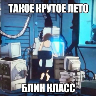 anime character sitting at computer surrounded by monitors