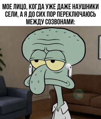 Squidward with a frustrated expression wearing earbuds