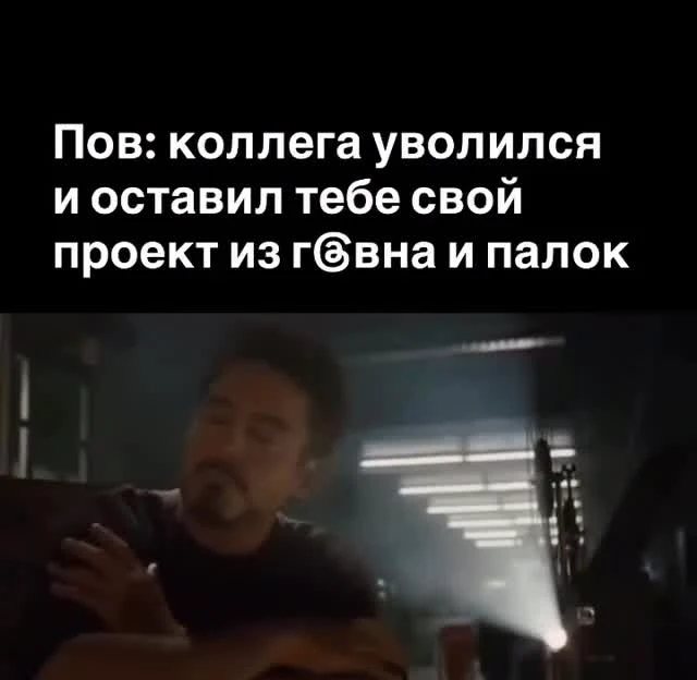 A man looking stressed with a caption about a colleague quitting and leaving a bad project