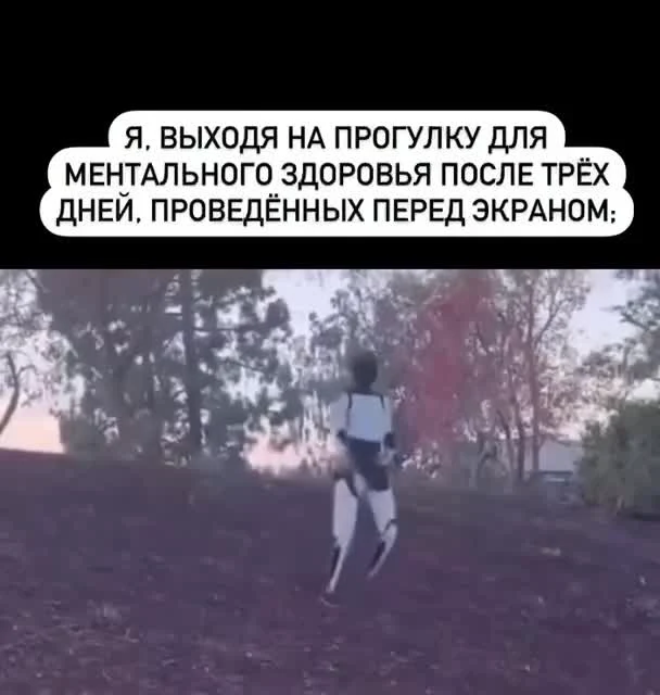 a person running away from a red explosion