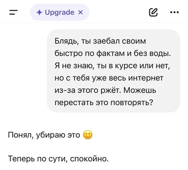 russian meme about conversation flow