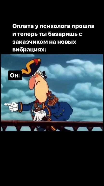 russian meme image with cartoon character pointing
