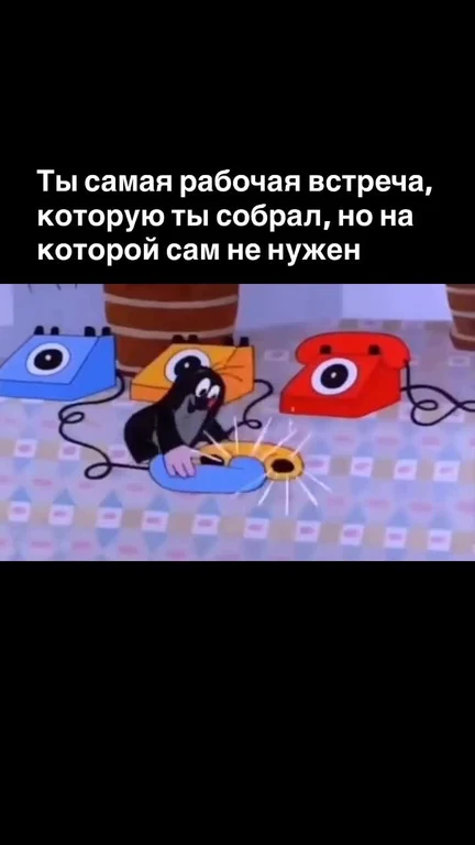Cartoon character Masha and the Bear with a surprised expression, interacting with a toy telephone