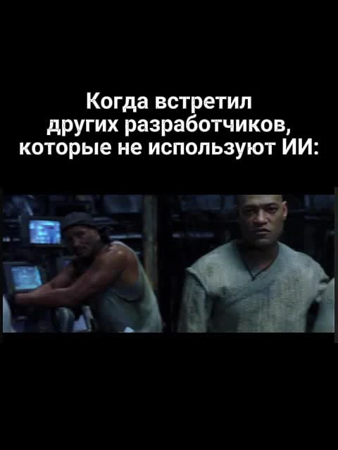 Two developers reacting to meeting other developers who don't use AI
