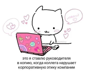 cartoon cat with pink laptop and stickers
