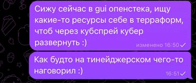 russian text screenshot