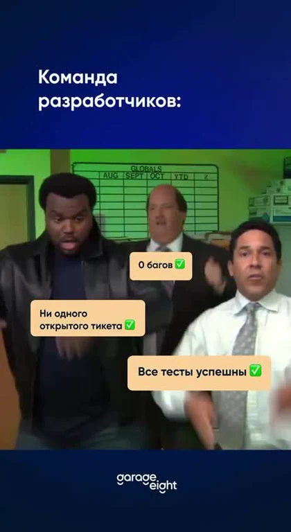 russian meme about developers with checklist
