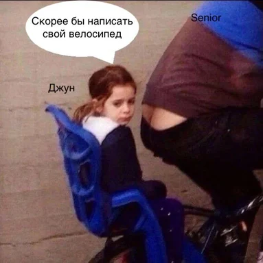 junior developer wants to write own bike