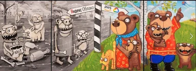 Pigs and bears compare Yandex Cloud and AWS