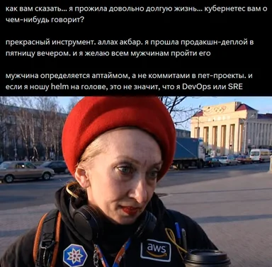 Woman with red hat and AWS badge speaking about Kubernetes and DevOps