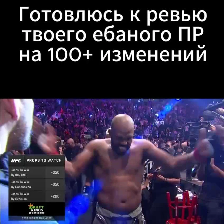 UFC fighter celebrating with russian text about code review