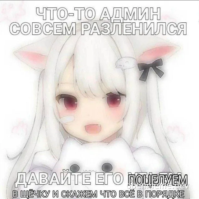 russian anime girl with white hair and cat ears