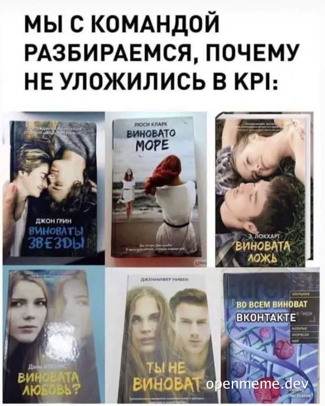 russian-meme-about-not-meeting-kpi-targets