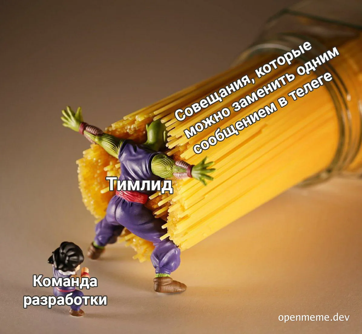 meme image of toy action figure carrying a giant bundle of spaghetti with russian text overlay