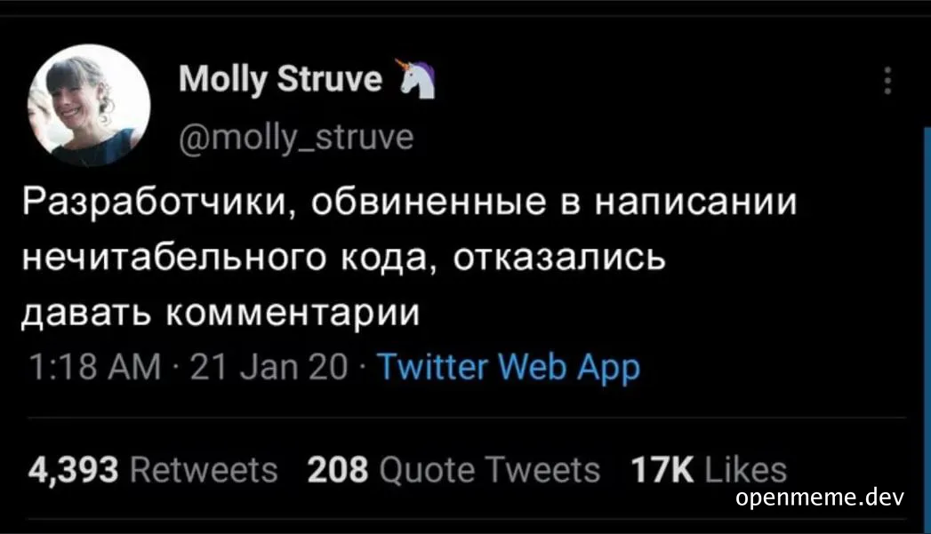 russian tweet about developers accused of writing unreadable code
