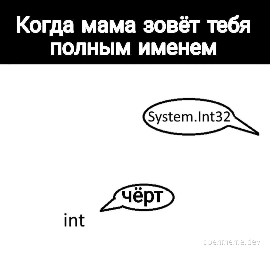 russian-meme-about-programming