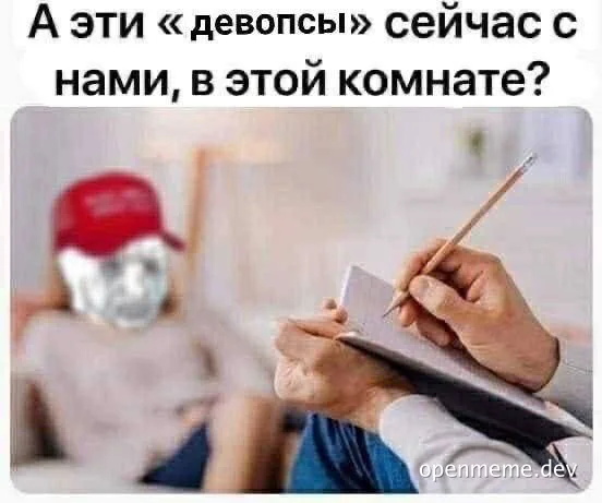 A photo of a person in a therapist's office with a caption in Russian