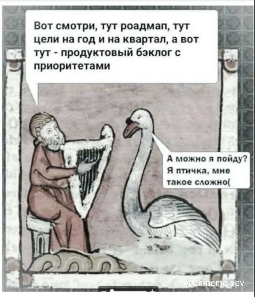 Medieval man playing harp with swan
