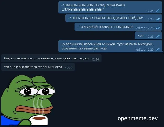 pepe the frog with a cup of coffee looking unimpressed