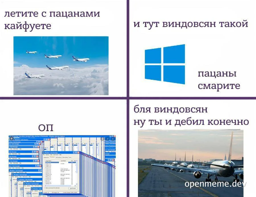 russian windows meme about planes and bad code