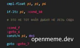 russian code review meme