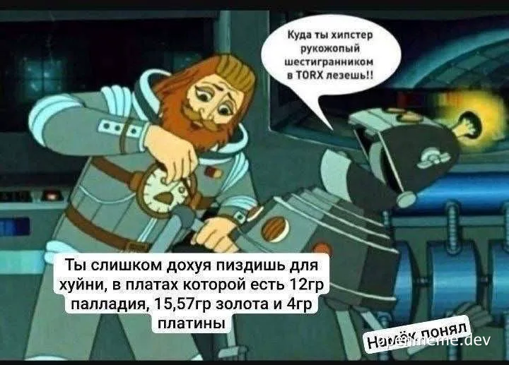 Cartoon bearded man in a spacesuit yelling at a robot about using a hex key on a TORX screw, with a precious-metal alloy