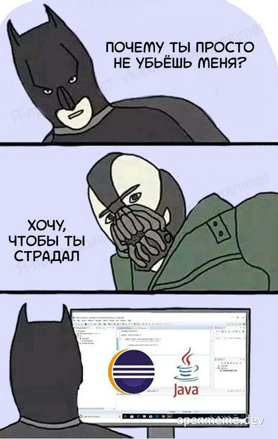 Batman and The Joker meme with Java logo on screen