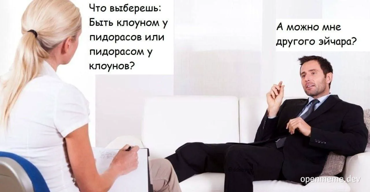 Man in a suit on a couch in a therapy session